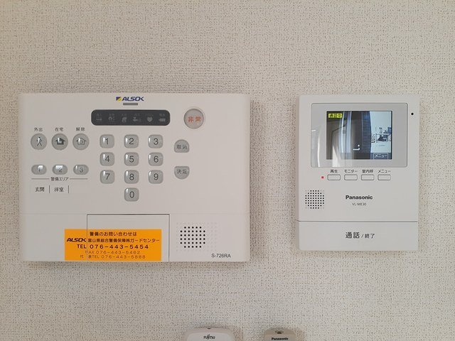 ラ・ルミエールのセキュリティ