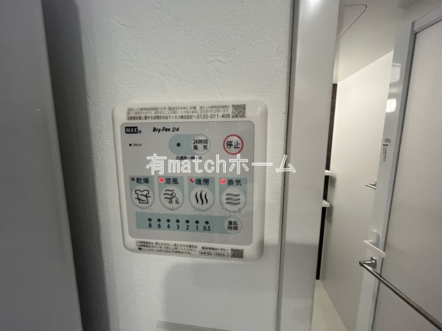 スプランディッド本町グラン　南大江小学校区の設備