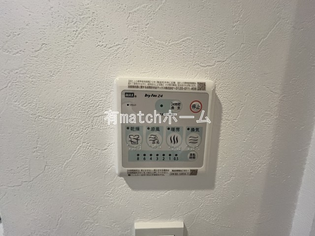 スプランディッド本町グラン　南大江小学校区の設備