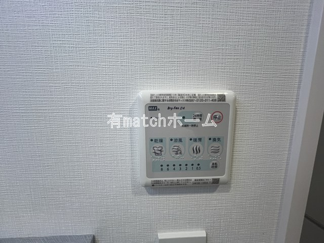 スプランディッド本町グラン　南大江小学校区の設備