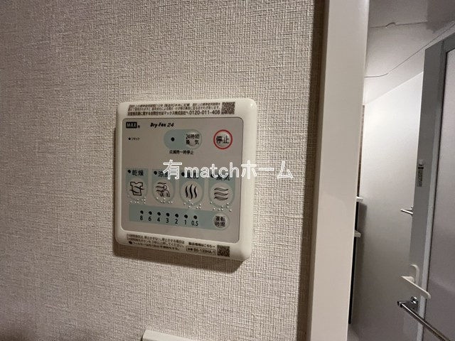 スプランディッド本町グランの設備