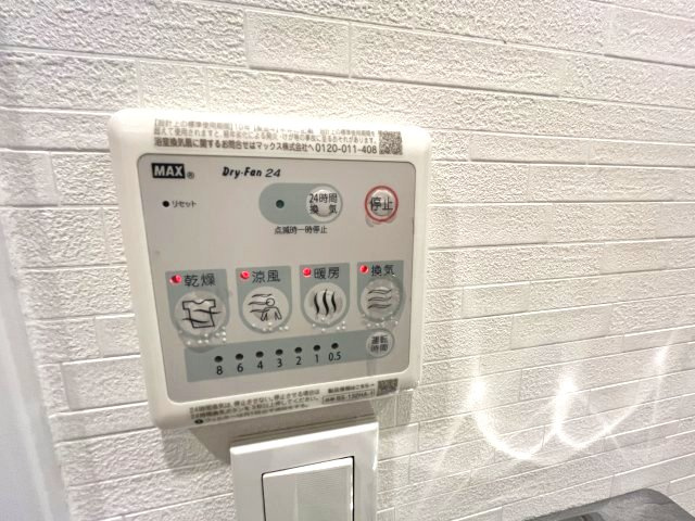 one o one内代の設備