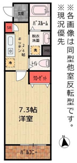 【間取り】 | サンドリヨン