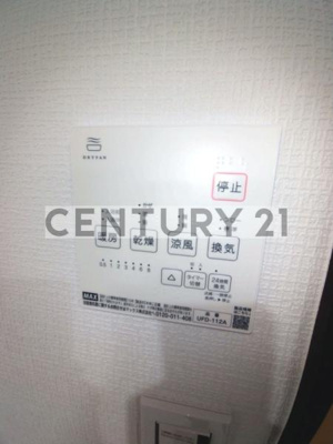 【設備】 | M-City中村橋／エムシティナカムラバシ | 浴室乾燥・24時間換気