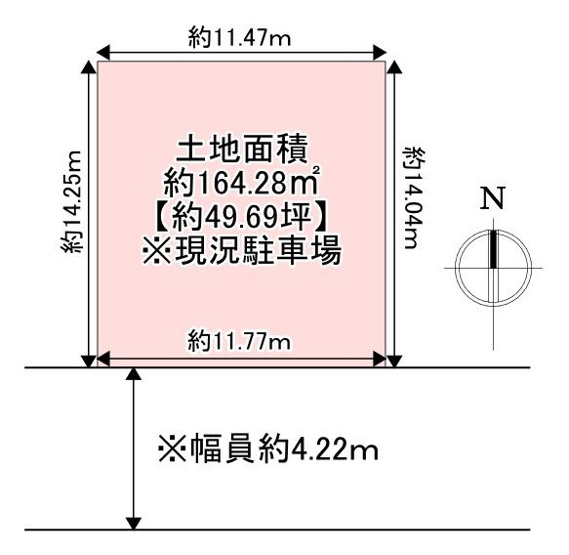 【土地図】