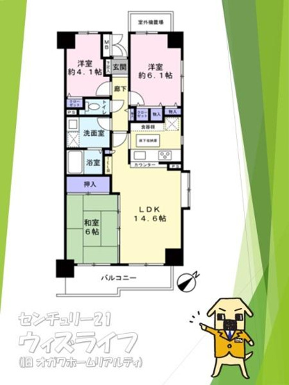 【間取り】 | 【3日・4日見学可】サンライトシティ松原壱番館 | 室内見学できます♪
お気軽にお問い合わせ下さい♪
