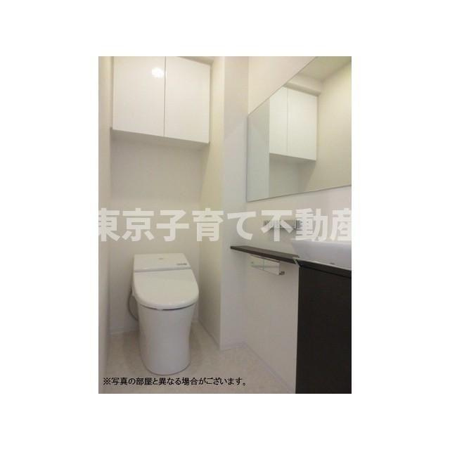 文京グリーンコートテラスのトイレ