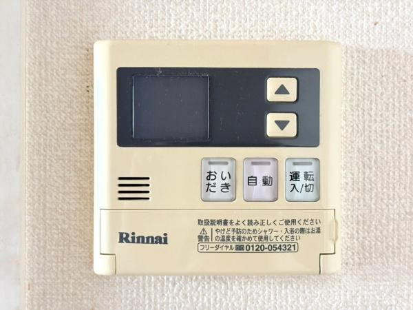 リベレンス川崎南のその他