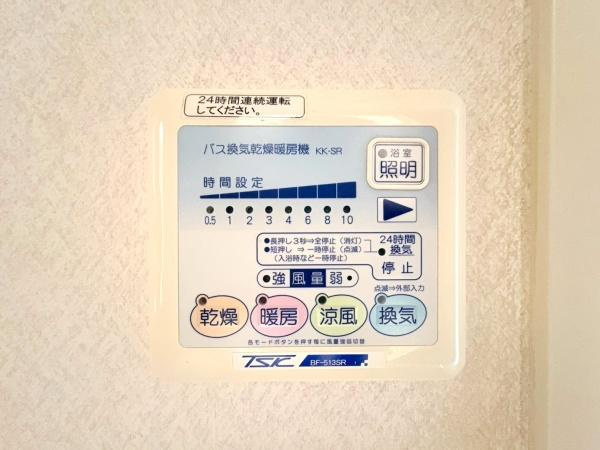 リベレンス川崎南のその他