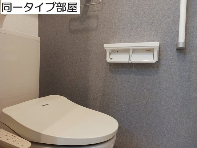 富山市新庄町のアパートのトイレ