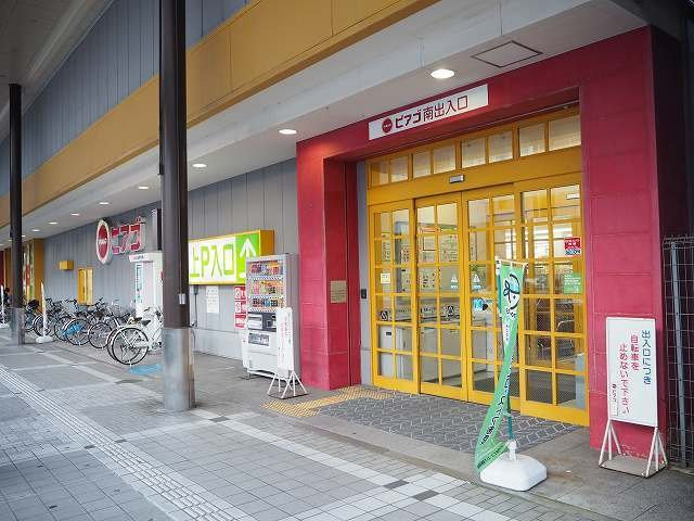 ウェルハイム・千石町Ａの周辺|ピアゴ富山西町店まで650m
