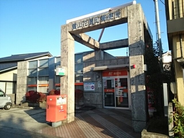 ウェルハイム・千石町Ａの周辺|富山花園町郵便局まで350m