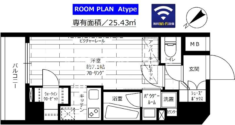 グランドコンシェルジュ西巣鴨アジールコート【おとり物件なし】#学生・社会人にオススメ！の間取り