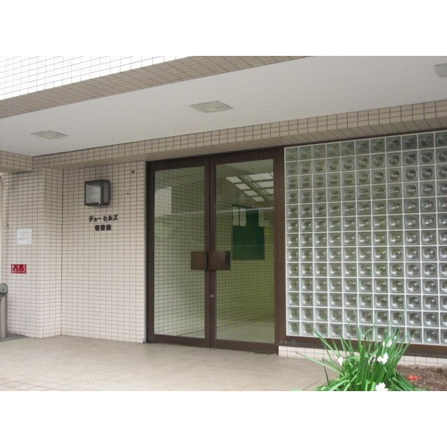 デューヒルズ壱番館