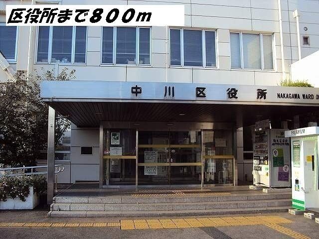 オーベルジュ・ショコラの周辺|中川区役所まで800m