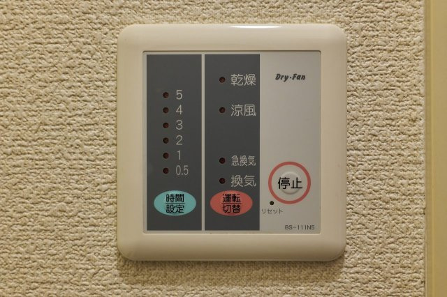 レオパレス山花のその他