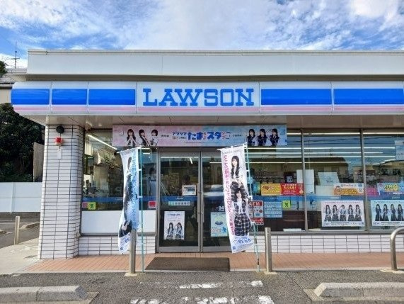 アンジュ・パティオⅢの周辺|ローソンまで400m