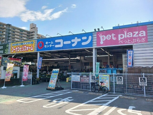 プリムローズゲートの周辺|コーナンまで800m