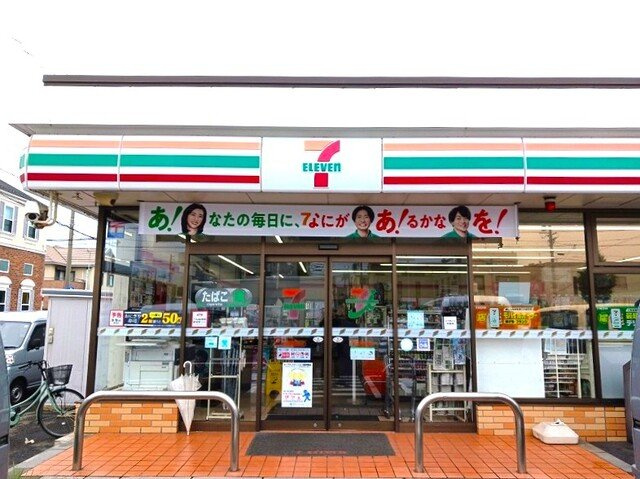 グレースハイム甲陽の周辺|セブンイレブンまで260m