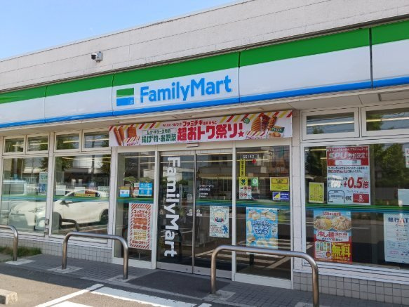 グリーンパークサイドの周辺|ファミリーマートまで500m