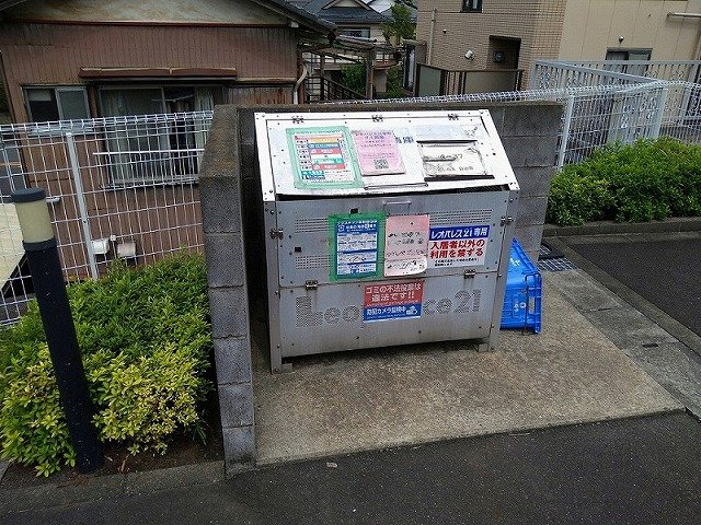 レオパレスベンターナのその他|ゴミ置場