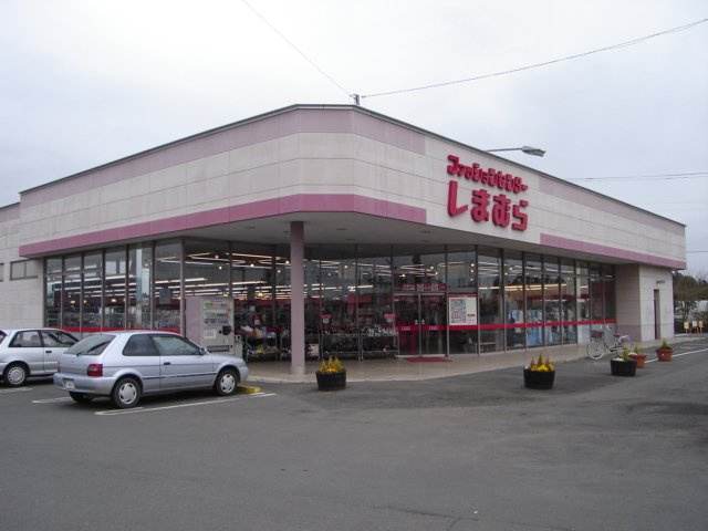 フォレストヴィラの周辺|ファッションセンターしまむら羽鳥店まで688ｍ