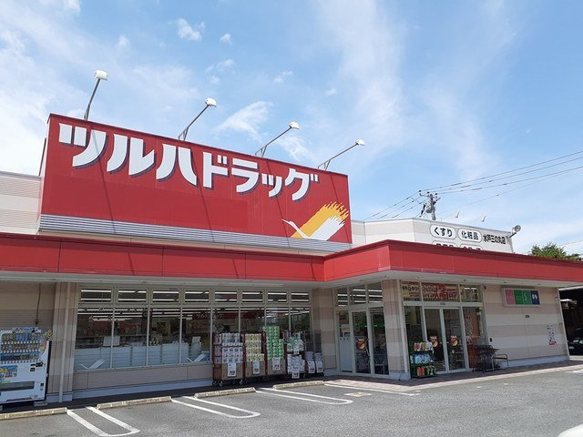 ザ・レジデンス水戸桜川の周辺|ツルハドラッグ　三の丸店まで1400m