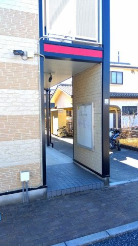 レオパレスオーガストのその他