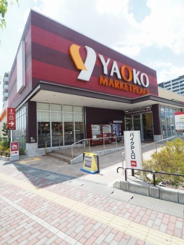リバーサイドヴィラの周辺|ヤオコー三郷中央店まで1700m