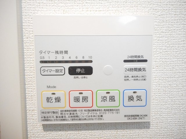 グレース東淀川の設備