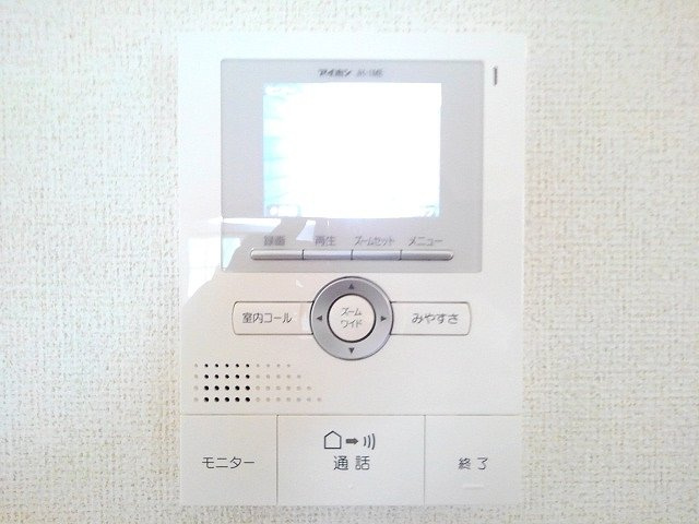 アラバスタのその他
