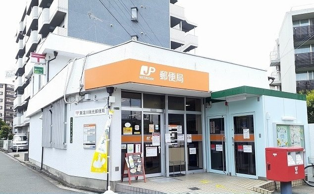 アルンドー・インディカの周辺|東淀川瑞光郵便局まで450m