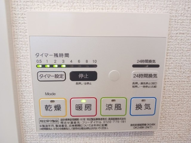 パーチェ　ブレッザの設備