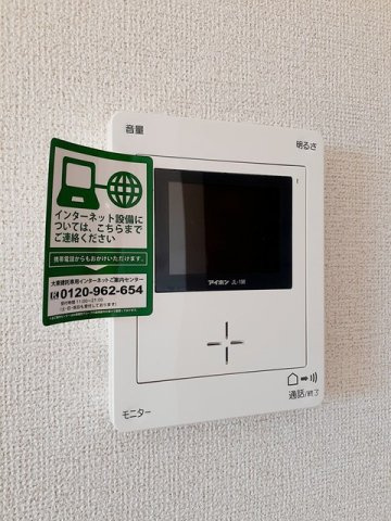 ミニヨンハウスＳＡＹＡⅡ　Ｂの設備
