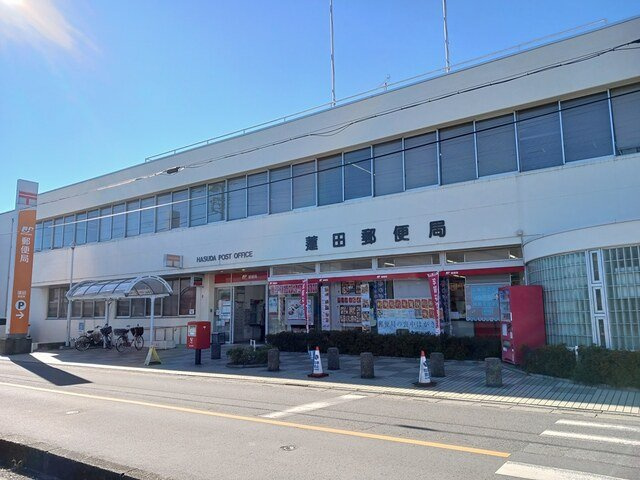 セカンドコアラの周辺|蓮田郵便局まで1200m