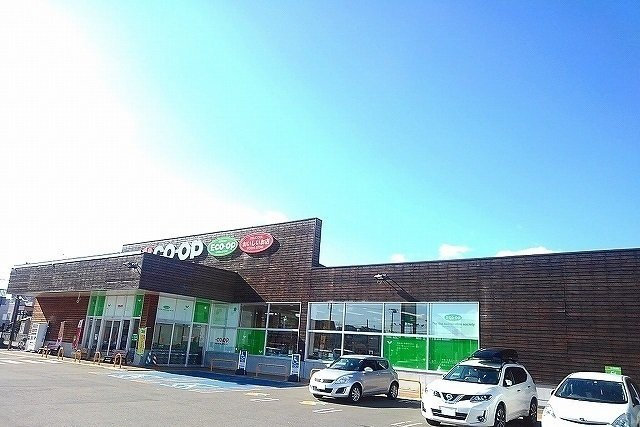 パークサイドＢの周辺|コープさっぽろまで700m