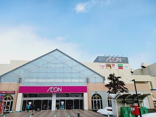テテマール西町の周辺|イオン札幌西町店まで850m