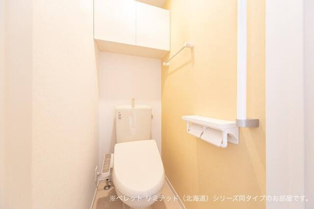 テテマール西町のトイレ