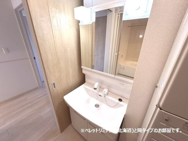 テテマール西町の洗面所
