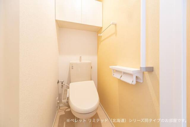 テテマール西町のトイレ