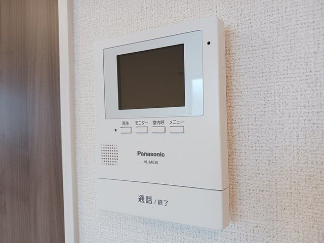 アルカディアⅣのセキュリティ