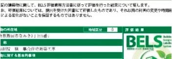 アルカディアⅣのその他