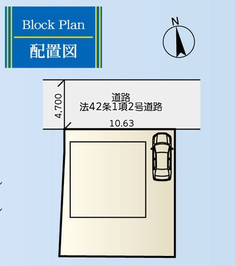 平塚市寺田縄　中古戸建の区画図|配置図「平塚市寺田縄　中古戸建」