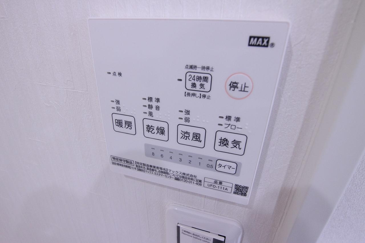 高丸ハイツの設備
