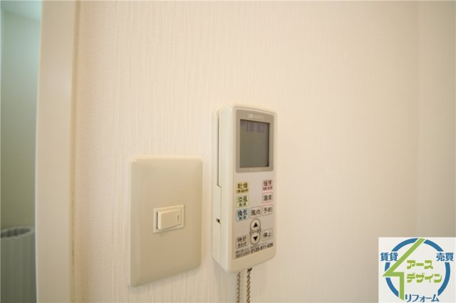 アメージングエステートの設備