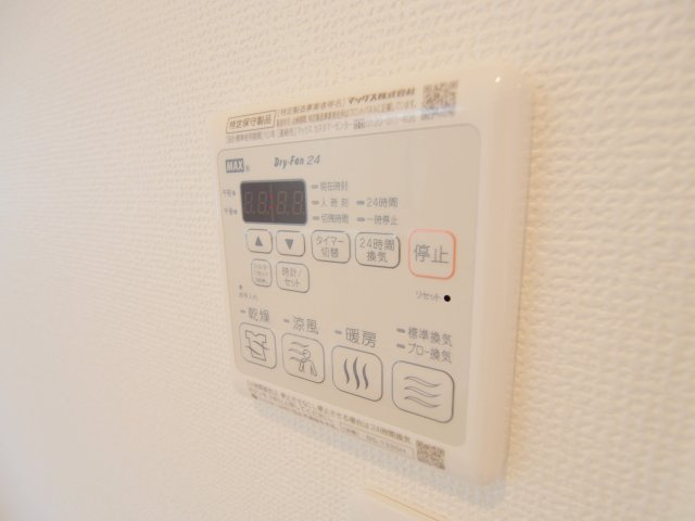 シャーメゾン　ヴィラⅡのその他