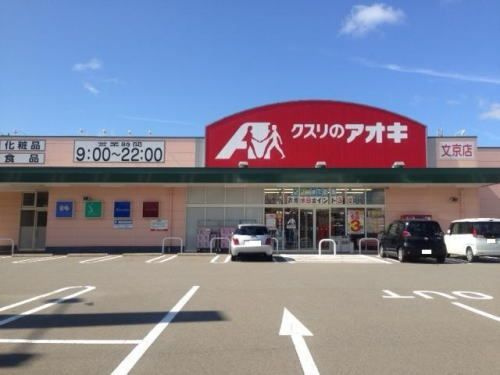 ラフレシ－ルのその他