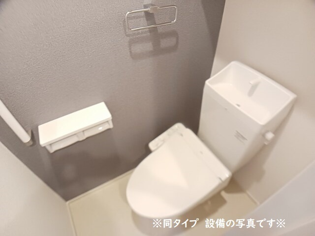 アドニス江南のトイレ