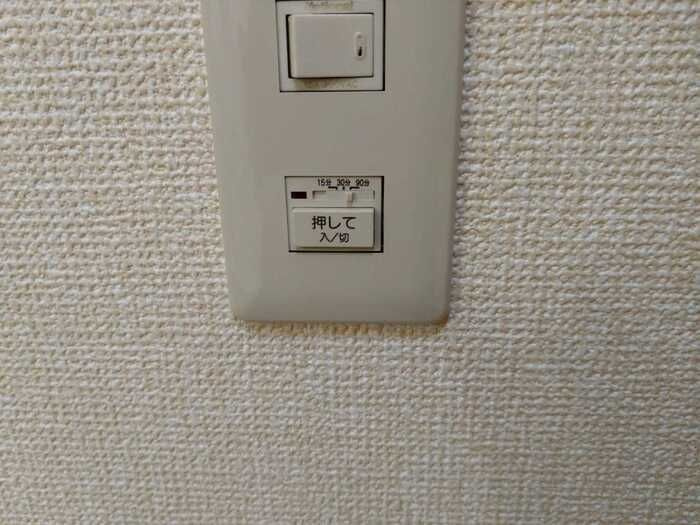 ルミエールはら　Ａの設備
