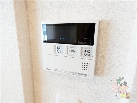 シャーメゾンプライムの設備|給湯設備